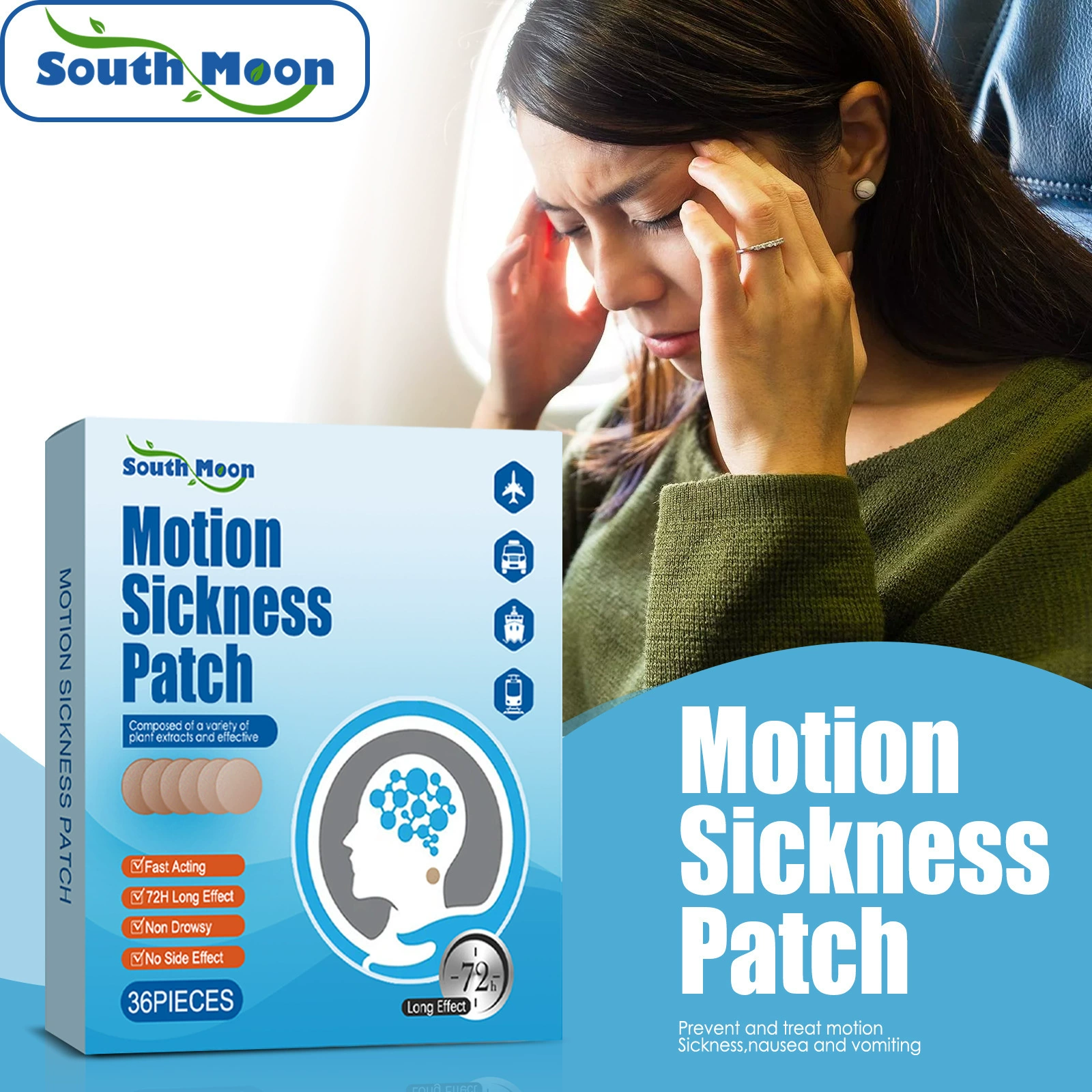 Наклейка для укачивания South Moon Наклейка для укачивания