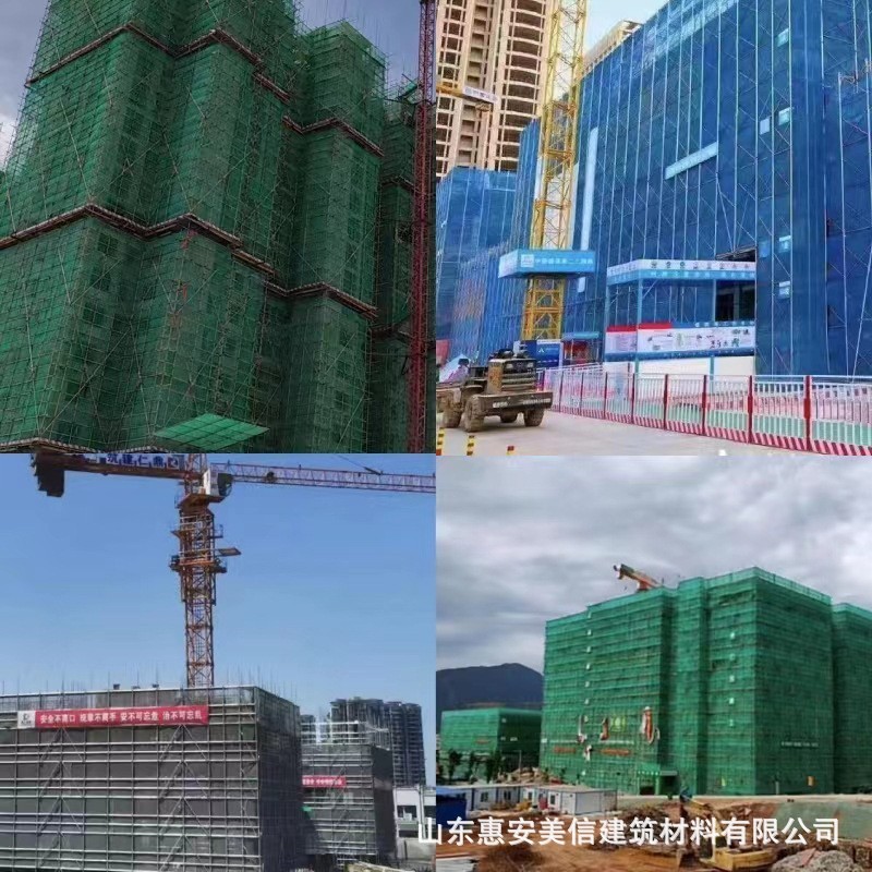 绿色阻燃密目网建筑工地安全网外架防尘工程防坠落网脚手架防护网