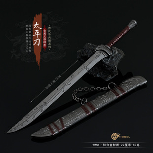 Ӱҕ��߅����ģ���S�߰�̫ƽ�������䵶���ʽ��ٔ[��ģ��δ�_��