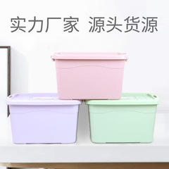 メーカー卸売り大サイズプラスチック収納ボックス服学生文房具整理箱ごみ収納ボックス収納ボックス蓋付き
