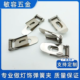 其他灯具配件;针线缝纫;服饰箱包五金