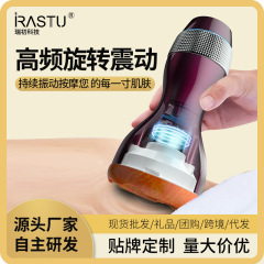 瑞初充電スタイル石温灸器家庭用携帯型掻爬熱敷マッサージ無線マッサージ器養生タンク