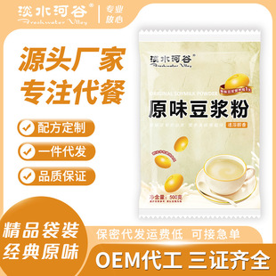 ԭζ���{�ۼt�� ���Ñ�����͛_�{�Ʒ�o�����ܴ��Ͷ��̷�500g