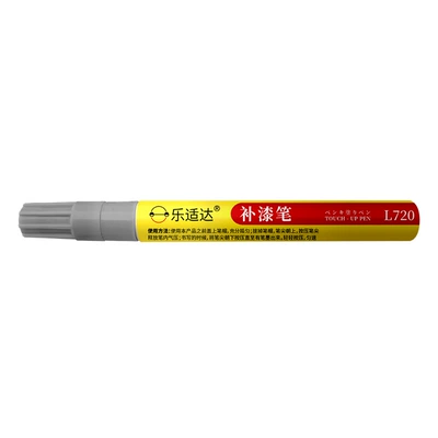Avtomobil boya qələmləri: Pen for Repairing Paint