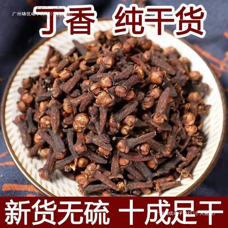 Гуанси специальный сорт мужской сиреневый перец большой красный сиреневый Гуанси специи мужской сиреневый рыболовный мужской сиреневый чистый натуральный