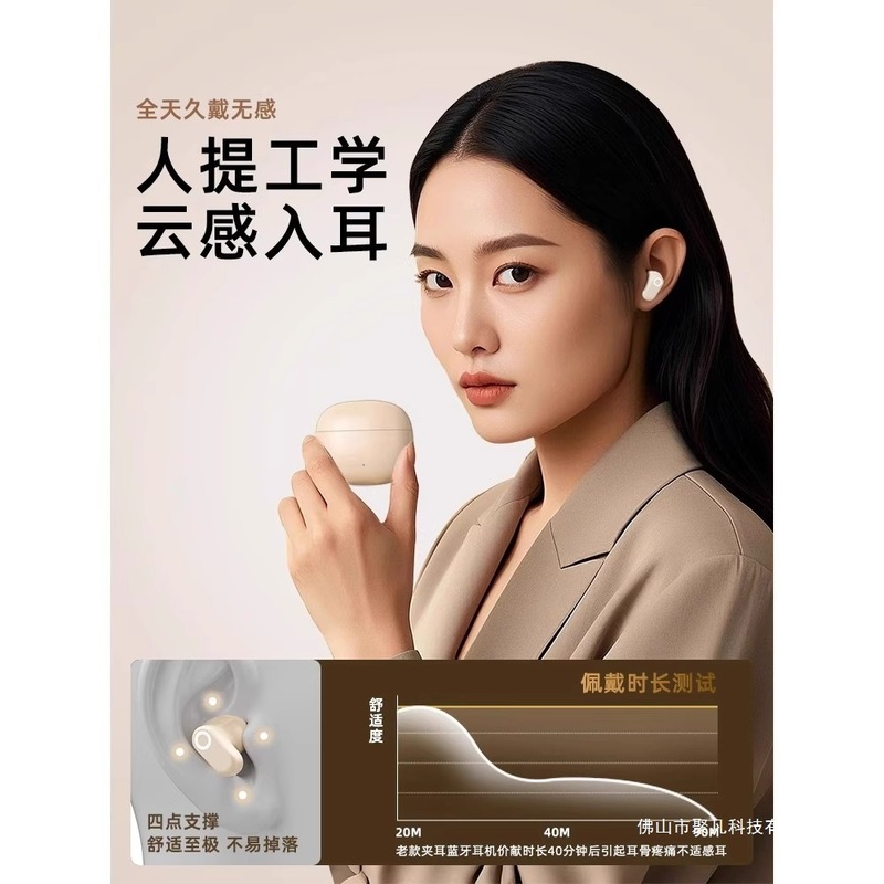 苹果专用蓝牙耳机2025新款16pro无线15max不入耳14手机原装13正品|undefined