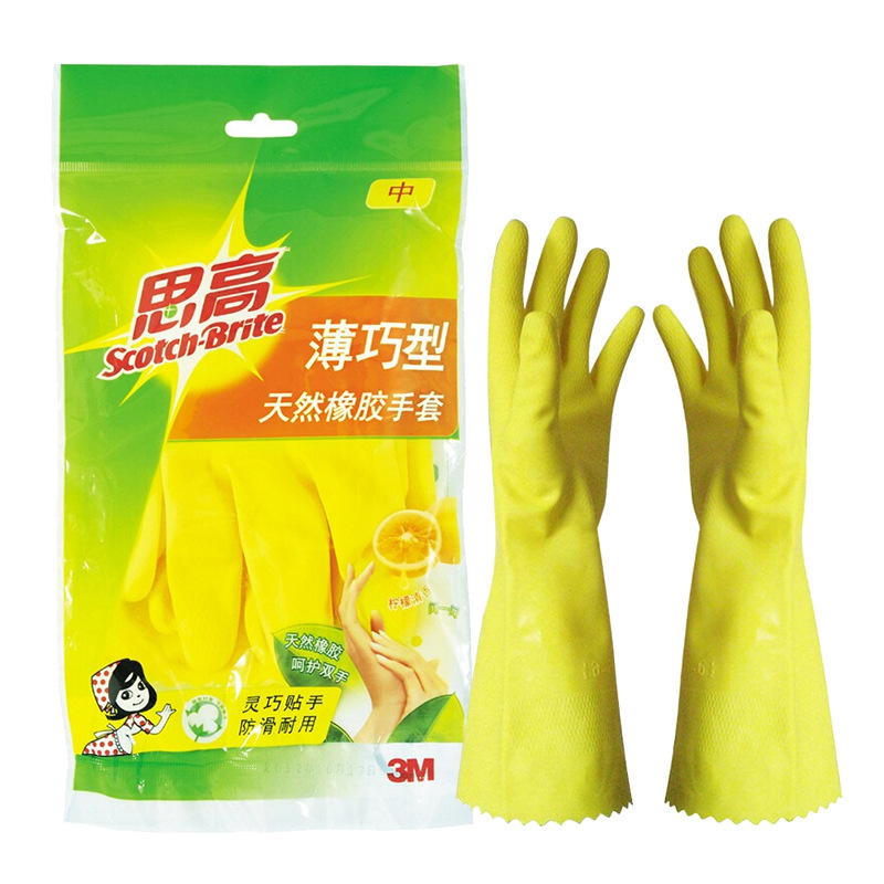 3M sigao guantes de limpieza del hogar de goma natural de cocina del hogar lavavajillas guantes duraderos