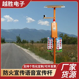 其他报警器;交通警示灯;其他智能交通