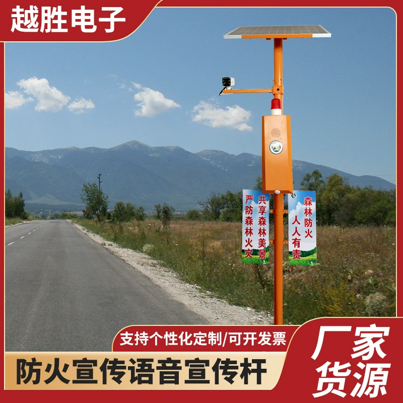 По запросу индивидуальный инфракрасный датчик сигнализации мобильный телефон небольшая программа управления солнечной сигнализации анти утопления напоминание