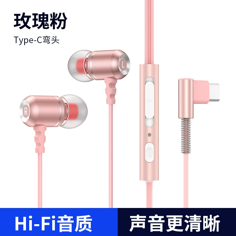 Новые цифровые аудио-декодирующие TYPE-C наушники совместимы с телефоном с плоским портом, управление по линии, внутри уха, металлопроводные наушники