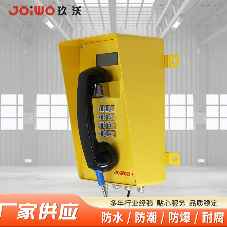 Jiuwo Pipe Corridor Wind Power Emergency Telephone Industrial Waterproof Dustproof Telephone Moisture-Proof Intercom Telephone Accepts Customization Jiuwo Pipe Corridor Wind Power Emergency Telephone Industrial Waterproof Dustproof Telephone Moisture-Proof Intercom Telephone Accepts Customization