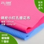 瑜伽纬编运动透气网眼布
