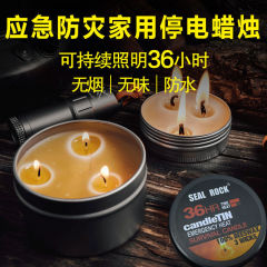 防災応急照明生存停電ろうそくミツロウは長く燃えています。