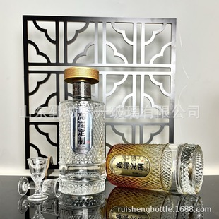 High-End Glass Liquor Bottle in Stock 500ml Empty Liquor Bottle Supports Bottle Engraving and Printing