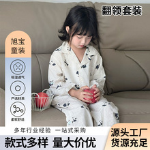 ��ͯ�L�䷭�I˯����Ůͯ�����_���ɼ�����Сͯ�����n�����m�Ҿӷ�