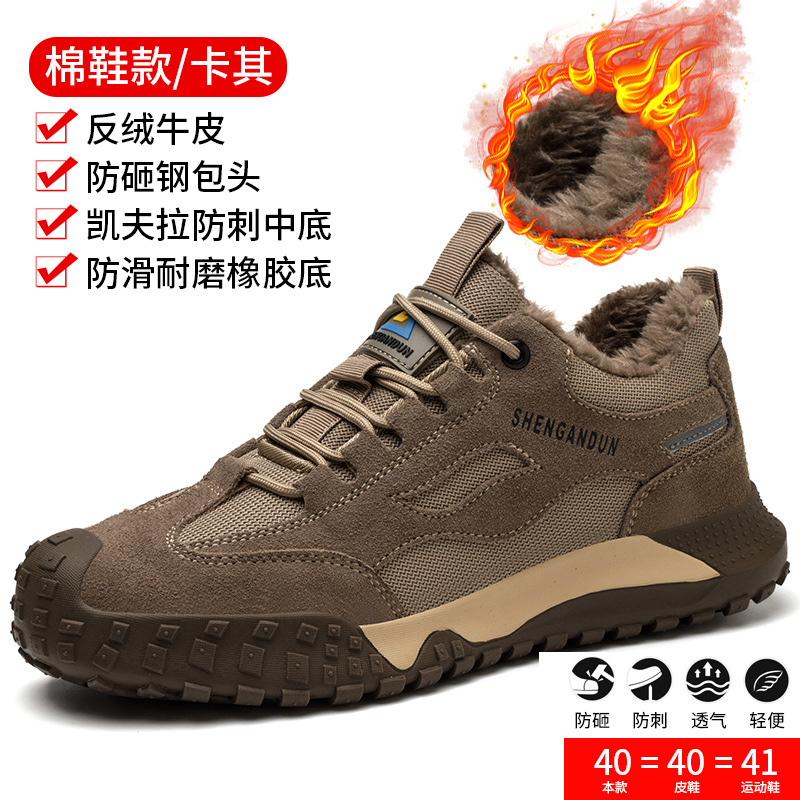 Zapatos de seguro laboral transfronterizos, zapatos de protección de seguridad para hombres de cuatro estaciones, transpirables, ligeros, a prueba de golpes y a prueba de puñaladas, zapatos de trabajo de seguro laboral
