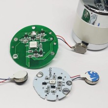 眼霜按摩瓶振動電機電子配件，紅外線眼霜震動頭，30g眼霜瓶子