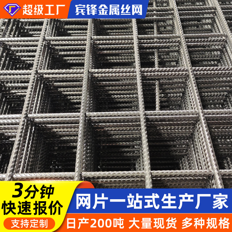 D10钢筋焊接网片生产桥梁建筑钢筋网片厂家CRB550冷轧带肋钢筋网