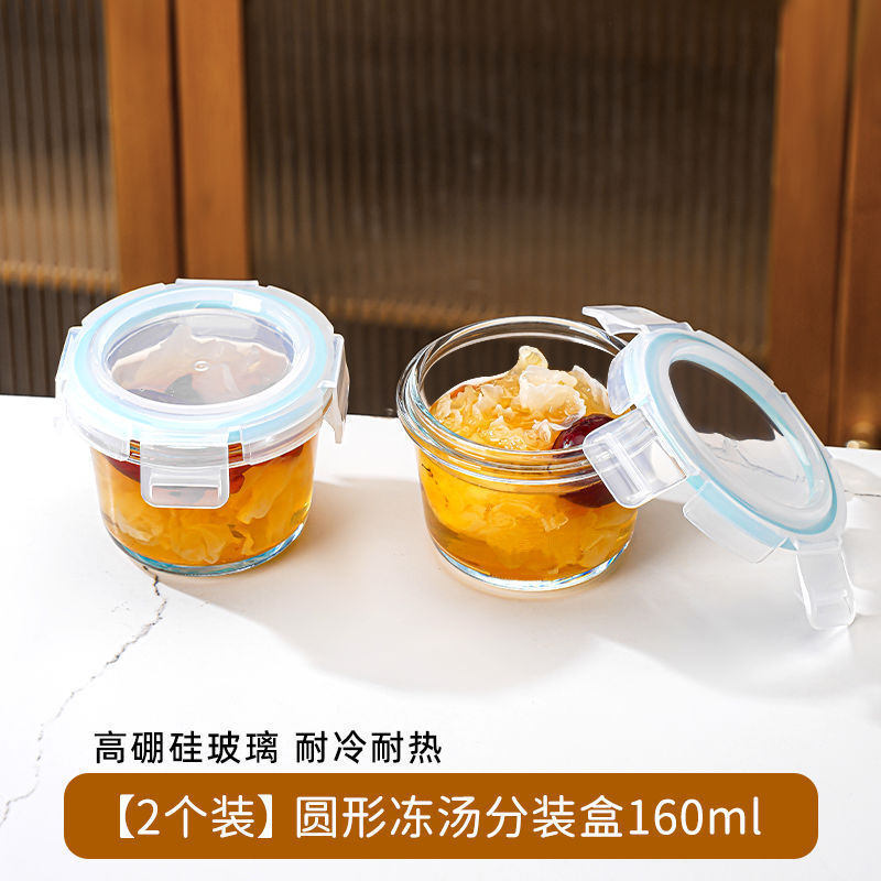 冻汤盒冷冻米饭分装盒冰箱专用保鲜罐浓汤密封食物盒辅食盒备菜盒|undefined