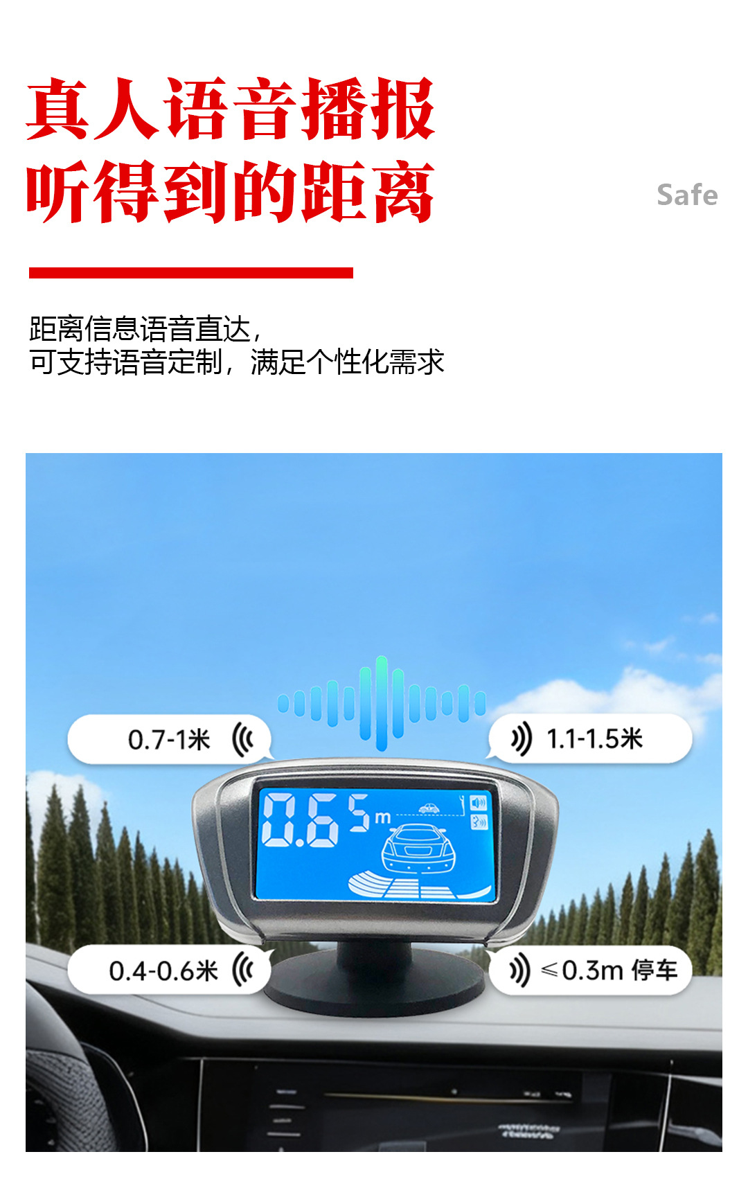 Wireless 24V Reversing Radar for Trucks with 4 Sensors, Lcd Display, Voice Prompts for Trucks and Buses