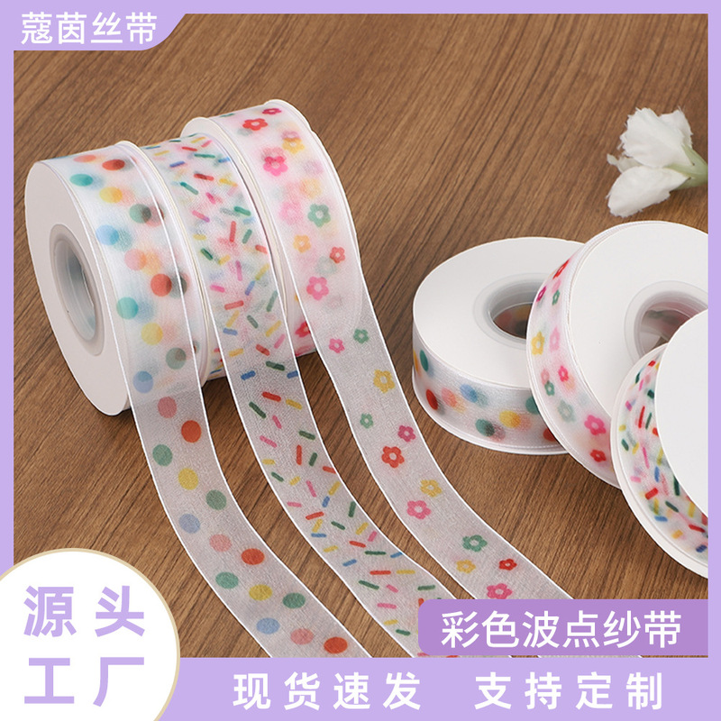 Niche Sweet Style Colorfulful Polka Dot Ribbon Gift Box Packaging DIY Transparent Snow Gauze Texture Bow Packaging Ribbon