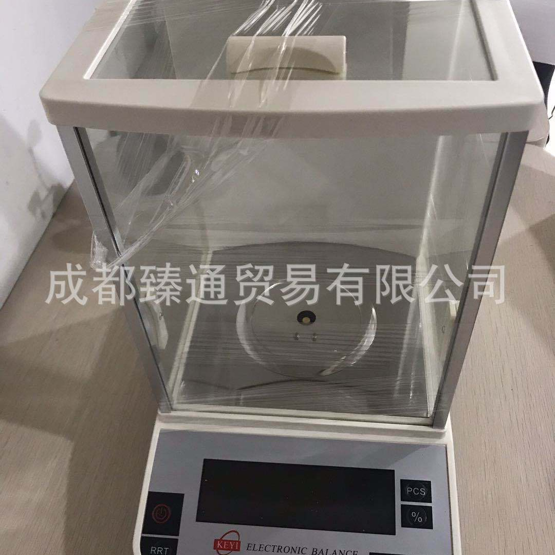 四川成都臻通供应电子天平分析天平移动防风罩