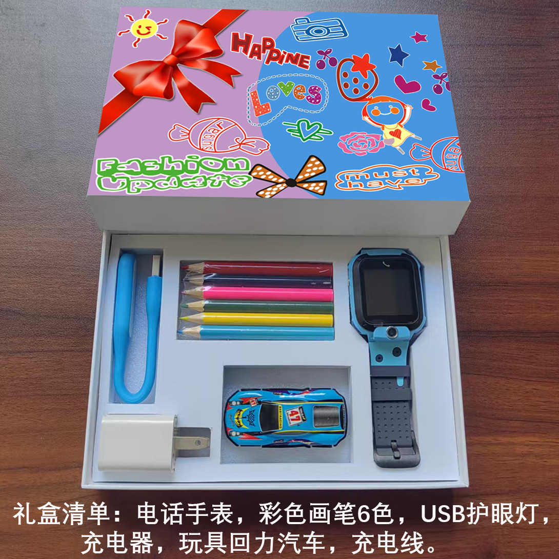 대외 무역 선물 상자 세트-Q13-블루