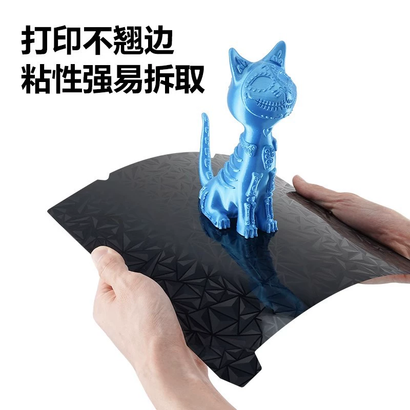 Двухсторонняя пружинная стальная платина с PEI для Chuangxiang K1/K1MAX/Ender-3 v3se — магнитная нагревательная платформа для 3D-принтера