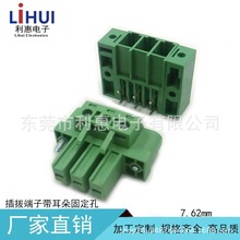 5EDGKM 7.62mPCBζPC 5 STFBKF2EDGSKM