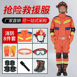 消防服;其他头部防护;防护靴