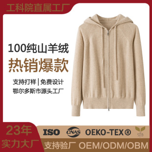 2025�ﶬ100����q�_��Ů�Bñ�p��朌��ɼ�ɫɽ��që��ODM����q
