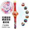 【Bagged 827A】car【Rotation projection+time】
