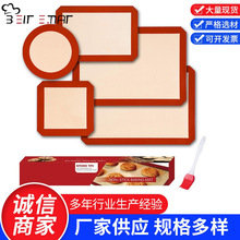 亚马逊热卖套装硅胶烤盘垫铂金硅胶垫加厚烤箱垫耐高温食品级烤垫