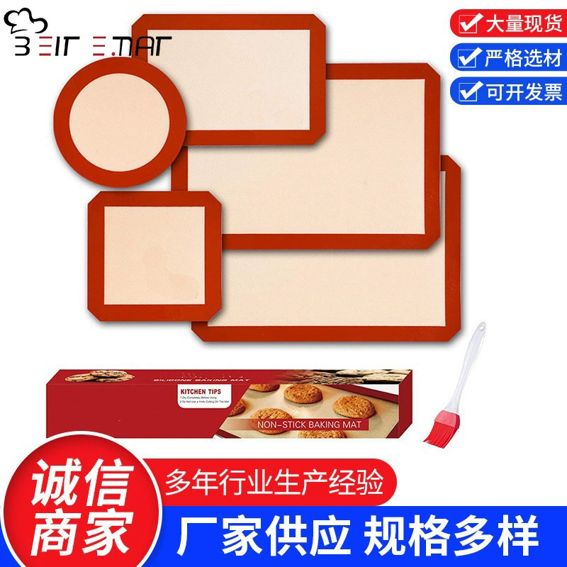 Амазонка Горячая Распродажа Комплект силиконовой подставки для выпечки Платиновая силиконовая подушка утолщенная подушка для выпечки