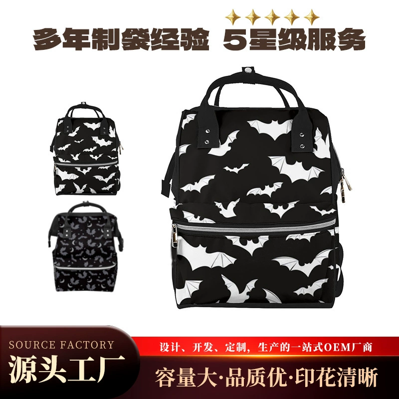 Трансграничная сумка для мамы в европейском и американском стиле, многофункциональная сумка для прогулок для мамы и ребенка, компактный, легкий, вместительный рюкзак оптом