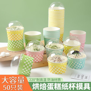 ����ܼ���50ֻһ���Ա�������Ӻ�ͨ�����̲���ѩ�Ɑ����