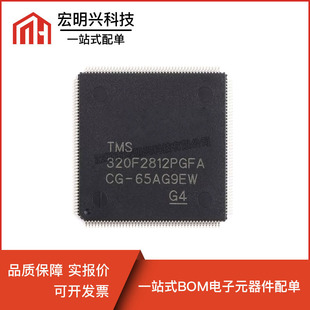 TMS320F2812PGFA LQFP176 TI ԭ�b  ���I�� DSP оƬоƬ ȫ��