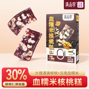 ��Ʒ������خaѪŴ�׺��Ҹ�202g���b����ʽ���c������ʳ�������b