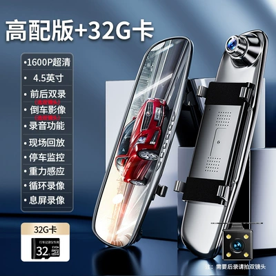 Reversing Image 2025 New Wire-Free – Driving recorder - single-lens-official-standard-high-end-version-1600p32g-card-listed-brand