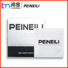 ���ϱ������������yɫ�ӕr����־Ç���������Ʒ����˽����Ȥ