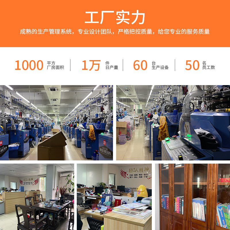 外贸男袜 加厚毛巾底运动袜 四季透气跑步篮球足球休闲中筒袜子