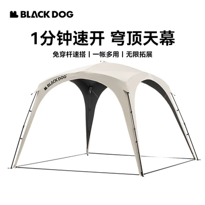 Camping Windproof and Rainproof Dome – Avtomobil yan çətirləri