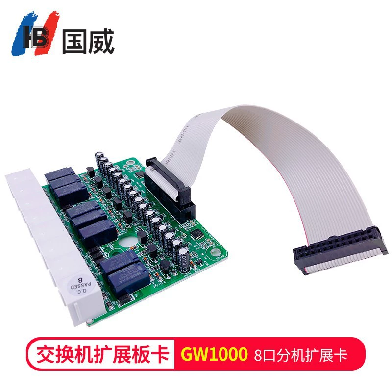 Программно-управляемый телефонный коммутатор Guowei GW1000 стоечного типа с 4–16 выходами, расширенный на 8 входов и 48 входов для заводских гостиниц