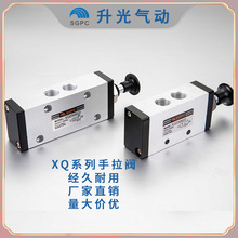 SGPC ���� �����y--XQ250622 ,XQ230622G1/4