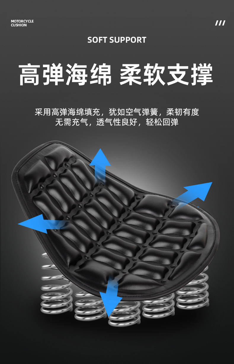 Summer motorcycle shock-absorbing seat cushion, insulated, ventilated, shock-absorbing, waterproof, universal for electric bikes and delivery motorcycles