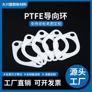 ����Դ��܇�㲿�����s�C�ܷ�h �ķ��ܷ�h PTFE����h�F�������h