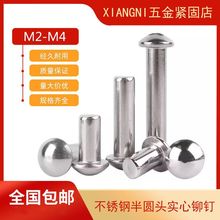 304���P��TᔈA�^�����Tᔴ�ȫGB867�A�^�Ó�ʽM2M2.5M3M4偰���