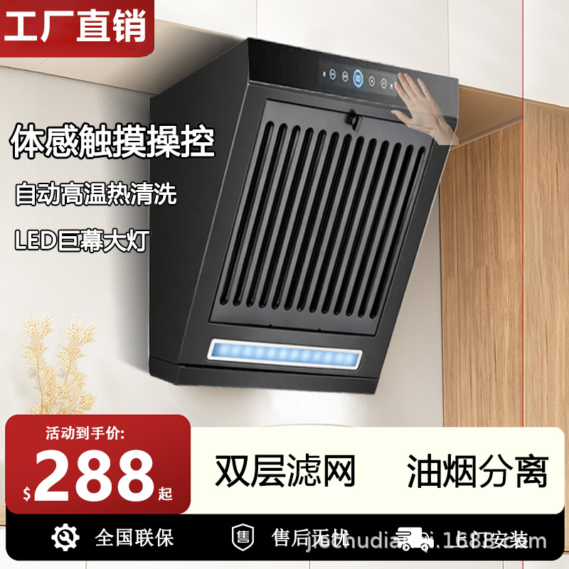 公寓小型油烟机简易单灶侧吸小户型小尺寸出租房吸抽不锈钢油烟机