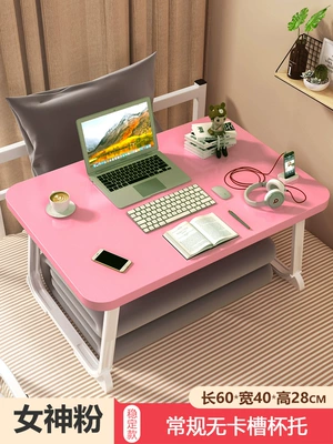 Car table board, Desk, Folding Table for College Dormitory - sakura-pink-604028cm-flat-style
