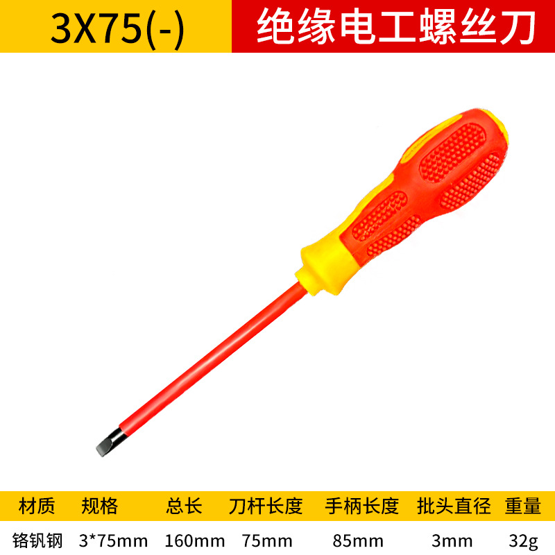 Destornillador de aislamiento resistente a alta presión genuino, destornillador especial de alta dureza para electricista, destornillador transversal magnético fuerte para el hogar